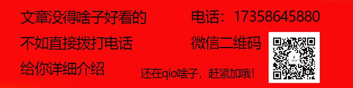 點(diǎn)擊撥打電話：17358645880